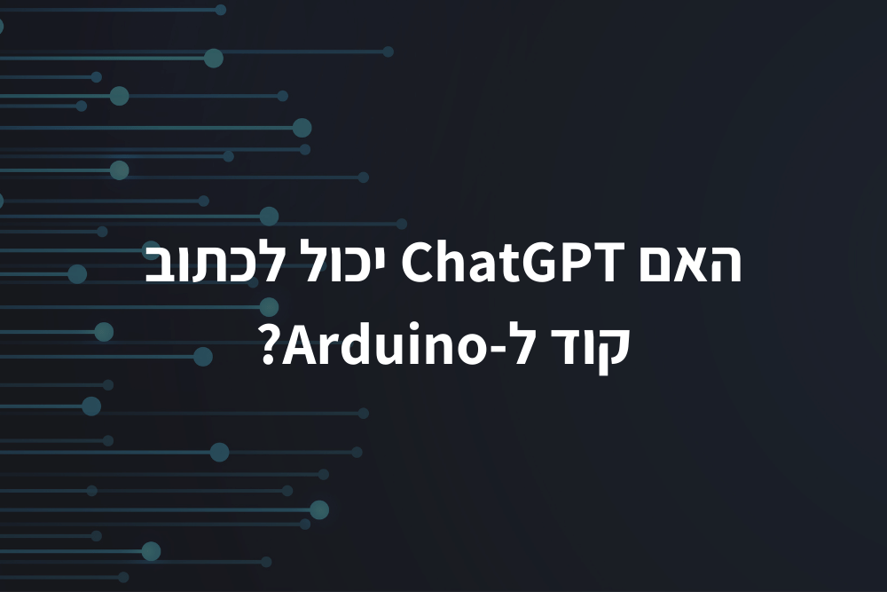 האם ChatGPT יכול לכתוב קוד ל-Arduino?